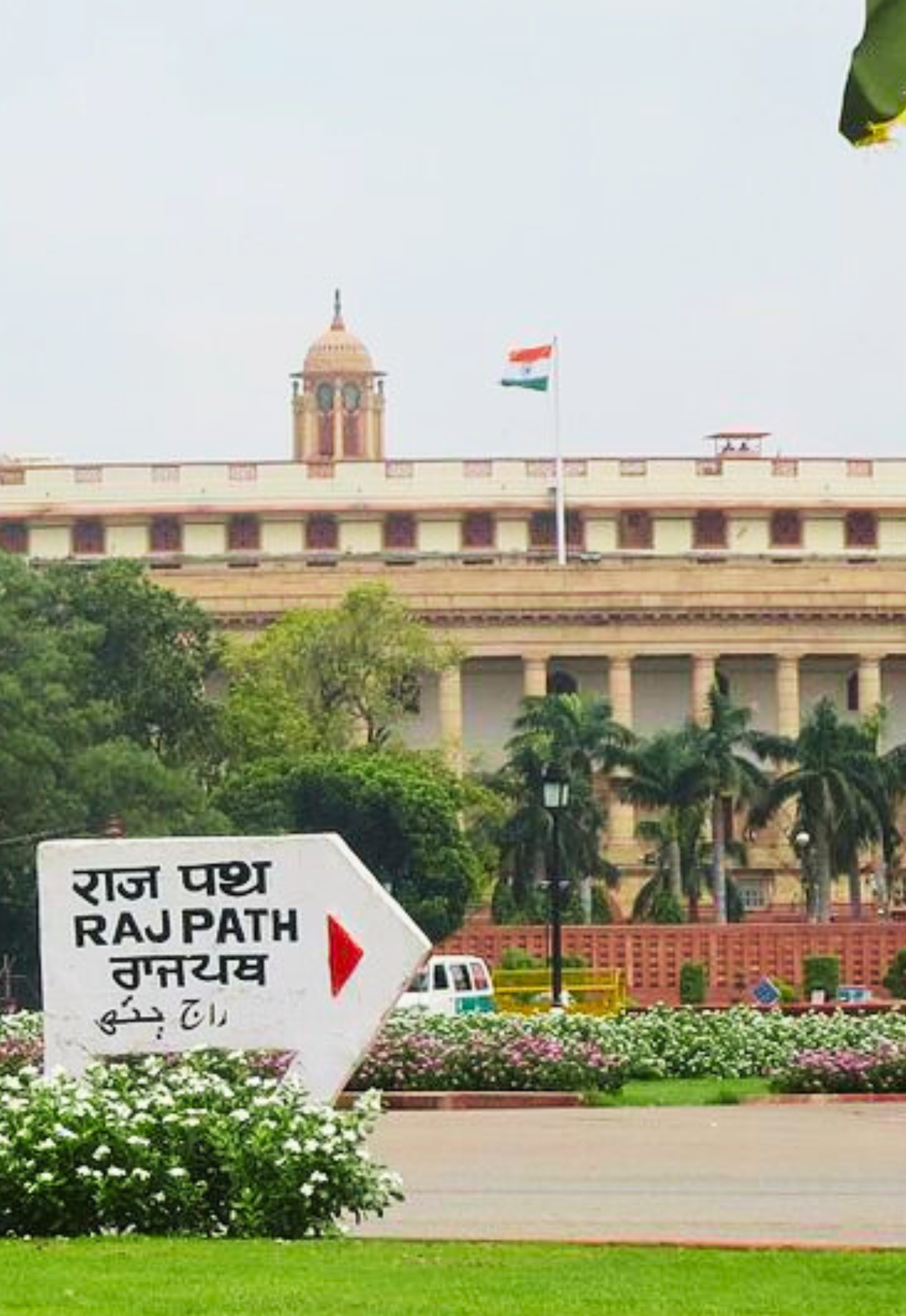 Samvidan Sadan, the Old Parliament building